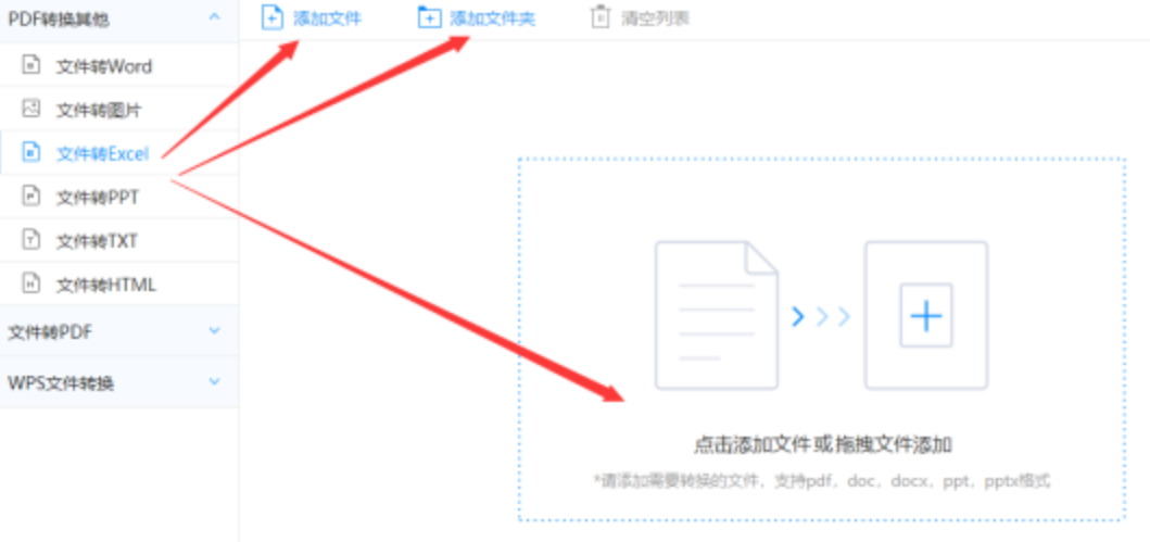 大阳城集团娱乐网下载使用讲解 - 选择文件格式